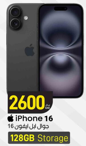 أبل آيفون 16 available at ســبــار in قطر - الدوحة