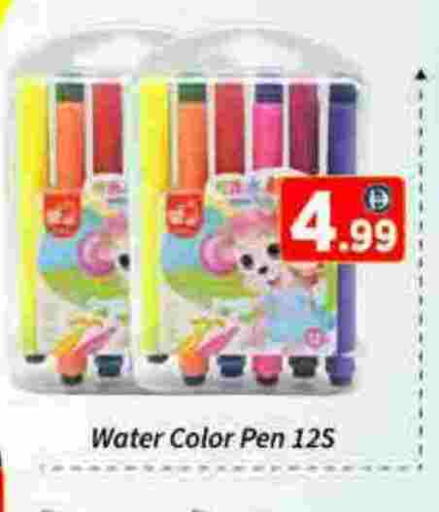 available at AIKO Mall and AIKO Hypermarket in UAE - Dubai