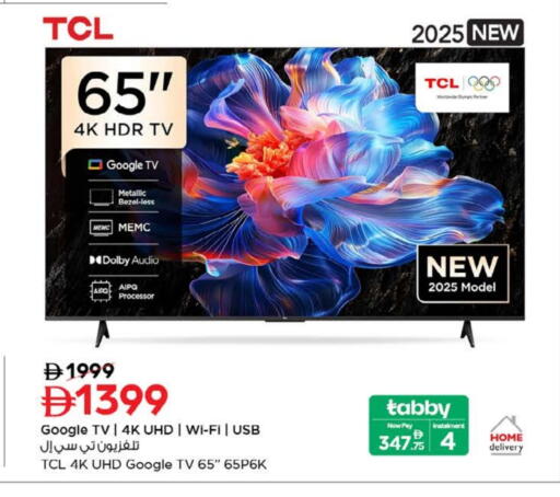 TCL available at Nesto Hypermarket in UAE - Ras al Khaimah