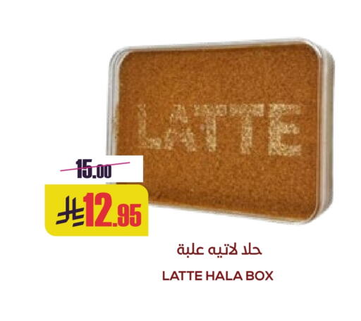 available at Sapt in KSA, Saudi Arabia, Saudi - Buraidah