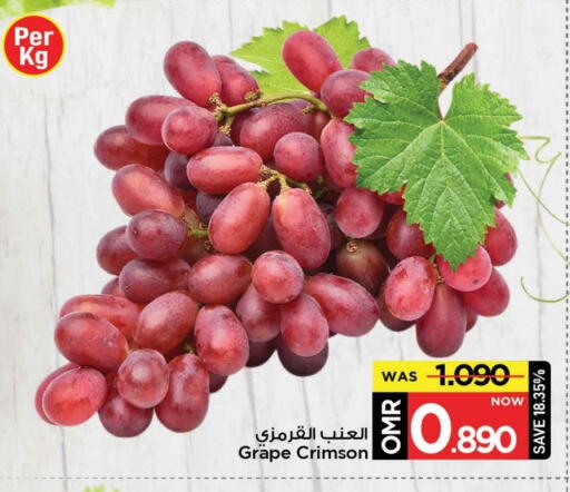 available at مارك & سايف in عُمان - مسقط‎