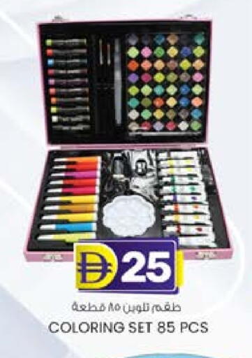 available at صفا هايبر in الإمارات العربية المتحدة , الامارات - ٱلْعَيْن‎