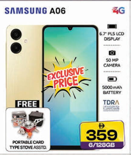 سامسونج available at سفاري هايبر ماركت in الإمارات العربية المتحدة , الامارات - رَأْس ٱلْخَيْمَة