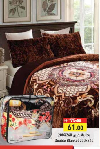 available at Aswaq Ramez in UAE - Dubai