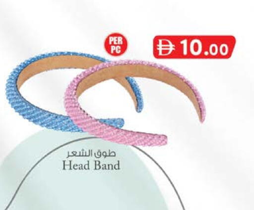 available at ك. إم. هايبرماركت in الإمارات العربية المتحدة , الامارات - ٱلْعَيْن‎