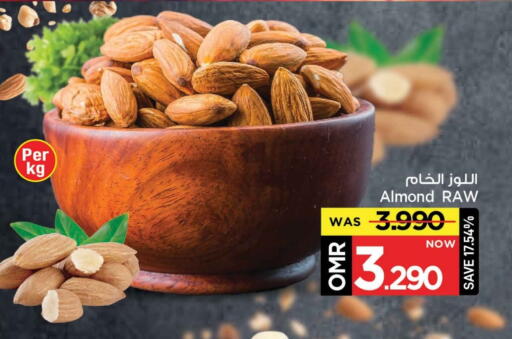 available at مارك & سايف in عُمان - مسقط‎