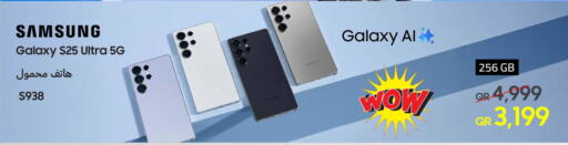 SAMSUNG available at Techno Blue in Qatar - Doha