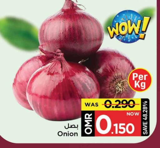 بصل available at مارك & سايف in عُمان - مسقط‎