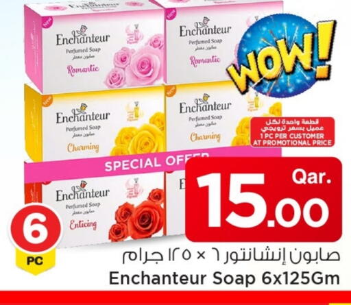 إنشانتر available at مارك & سيف in قطر - الخور