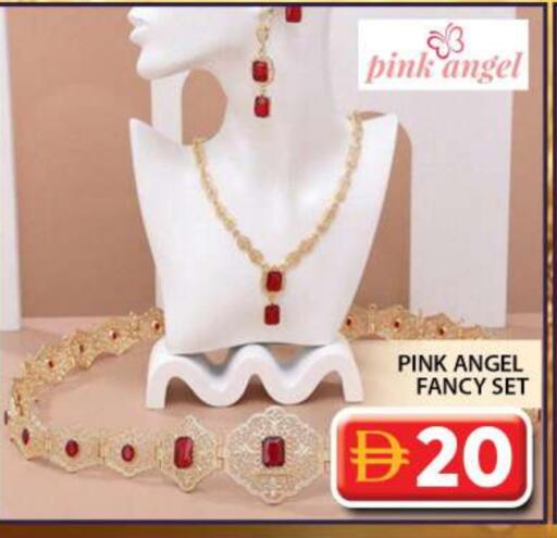 available at Grand Hyper Market in UAE - Dubai