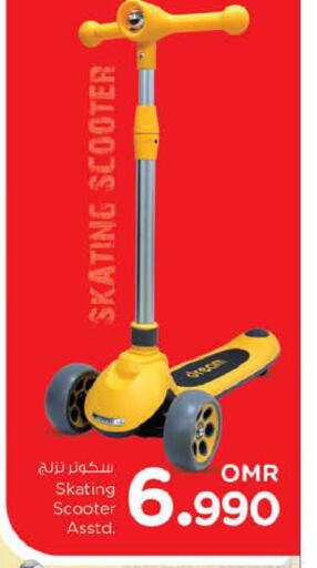 available at Nesto Hyper Market   in Oman - Muscat