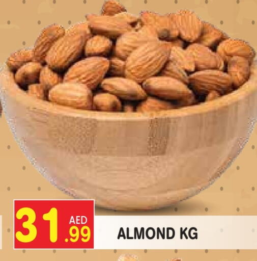 available at سنابل بني ياس in الإمارات العربية المتحدة , الامارات - رَأْس ٱلْخَيْمَة