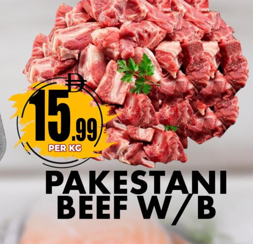 Beef available at Centro Discount Center in UAE - Dubai