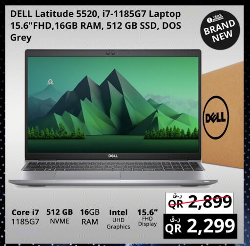 ديل available at برستيج كمبيوتر in قطر - الشمال