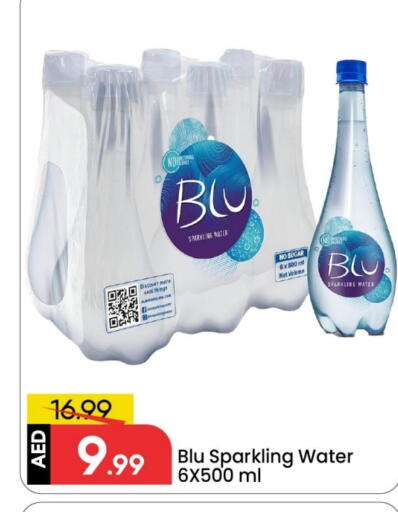 available at Mark & Save in UAE - Dubai