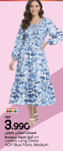 available at مارك & سايف in عُمان - مسقط‎