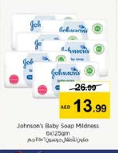 JOHNSONS available at Nesto Hypermarket in UAE - Dubai