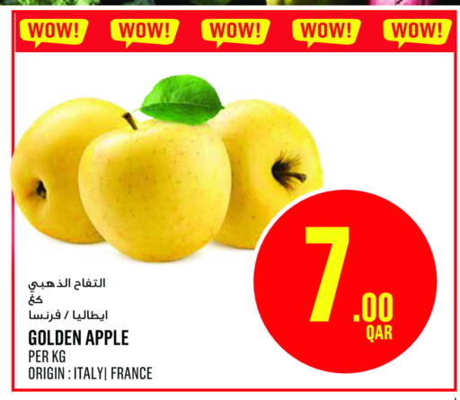 تفاح from Italy France available at مونوبريكس in قطر - الشحانية