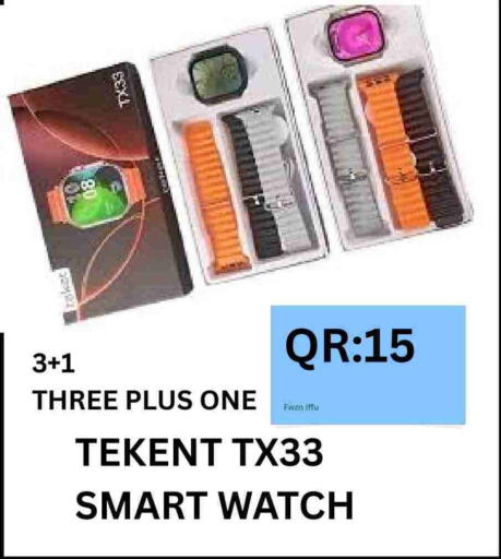 available at باش تك كمبيوتر سنتر in قطر - الدوحة