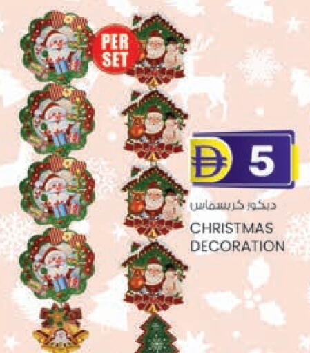 available at K M Trading  in UAE - Fujairah