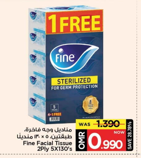 فاين available at مارك & سايف in عُمان - مسقط‎