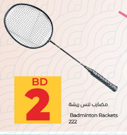 available at LuLu Hypermarket in Bahrain