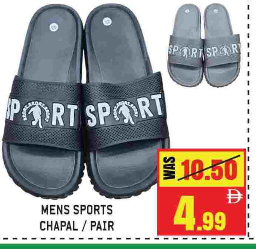 available at GIFT MART- Sharjah in UAE - Dubai