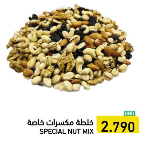 available at Ramez in Bahrain