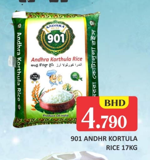 available at طلال ماركت in البحرين