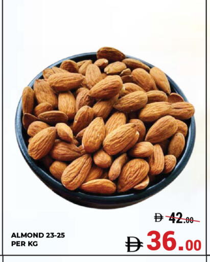 available at كيرالا هايبرماركت in الإمارات العربية المتحدة , الامارات - رَأْس ٱلْخَيْمَة