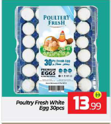 available at BIGmart in UAE - Dubai