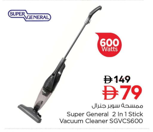 Vacuum Cleaner available at Nesto Hypermarket in UAE - Dubai