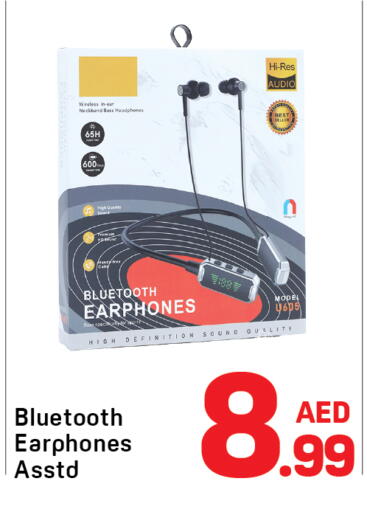 سماعات أذن available at دي تو دي in الإمارات العربية المتحدة , الامارات - الشارقة / عجمان