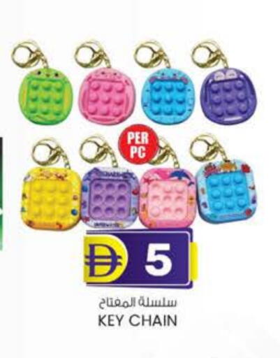 available at ك. الم. للتجارة in الإمارات العربية المتحدة , الامارات - الشارقة / عجمان