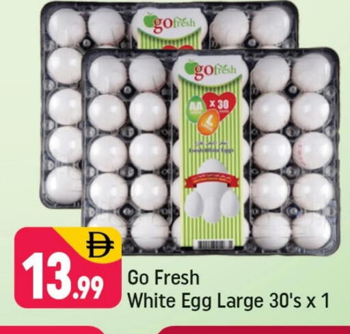 available at Shaklan  in UAE - Dubai