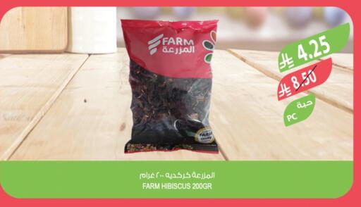 available at المزرعة in مملكة العربية السعودية, السعودية, سعودية - تبوك