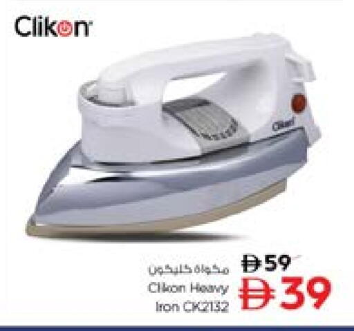 CLIKON Ironbox available at Nesto Hypermarket in UAE - Dubai