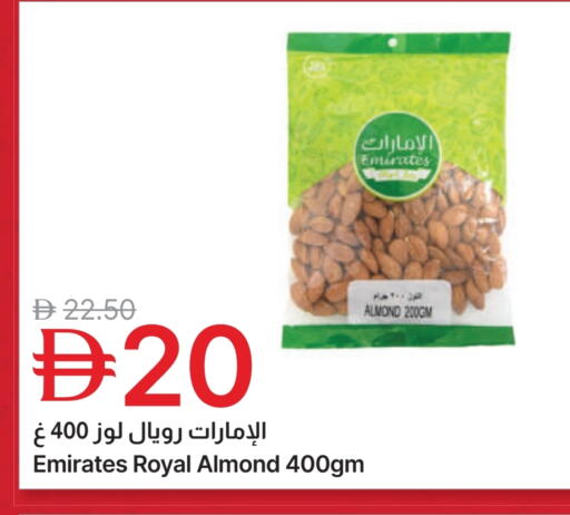available at Emirates Co-Operative Society in UAE - Dubai