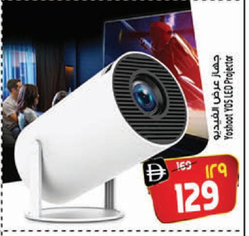 available at سفاري هايبر ماركت in الإمارات العربية المتحدة , الامارات - رَأْس ٱلْخَيْمَة