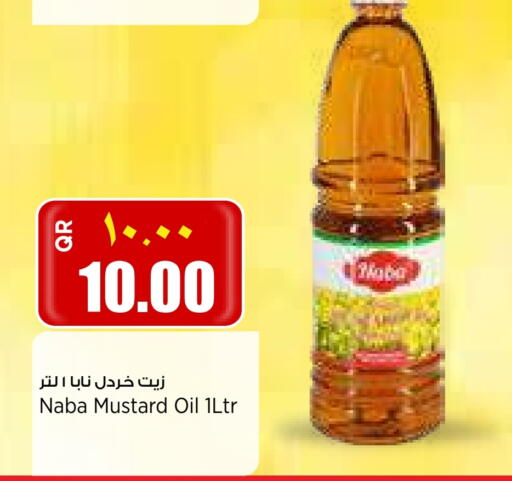 available at Retail Mart in Qatar - Al Shamal