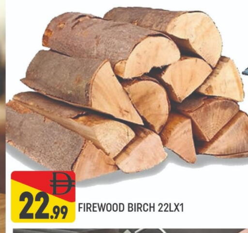 available at AL MADINA (Dubai) in UAE - Dubai