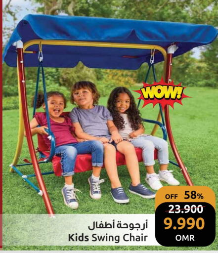 available at Sultan Center  in Oman - Muscat