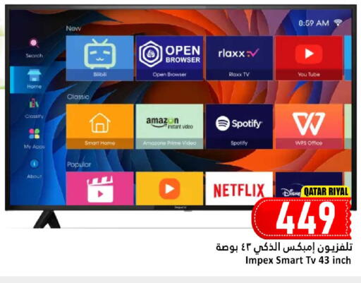 IMPEX Smart TV available at Dana Hypermarket in Qatar - Al Shamal