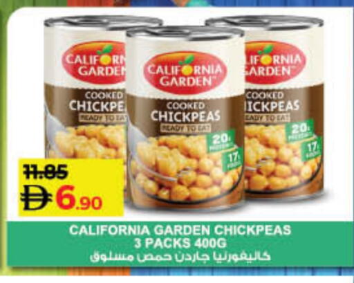كاليفورنيا جاردن available at لولو هايبرماركت in الإمارات العربية المتحدة , الامارات - رَأْس ٱلْخَيْمَة