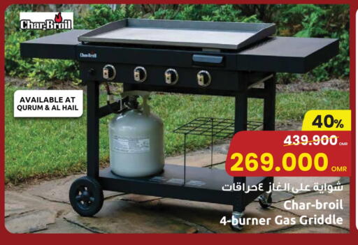 available at Sultan Center  in Oman - Muscat