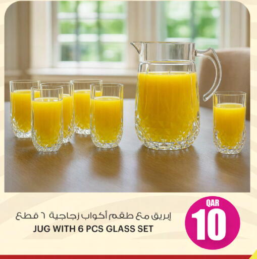 available at أنصار جاليري in قطر - الشمال