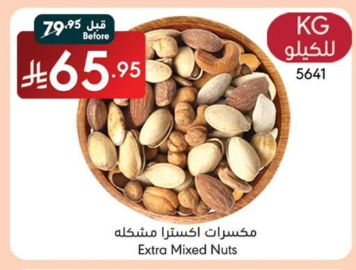 available at مانويل ماركت in مملكة العربية السعودية, السعودية, سعودية - جدة