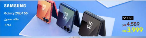 SAMSUNG available at Techno Blue in Qatar - Al Wakra