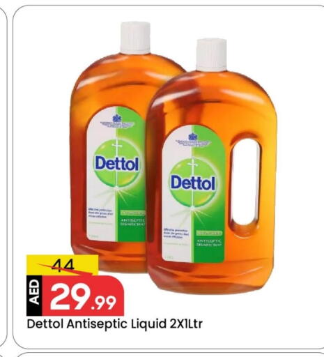 ديتول مطهر available at مارك & سيف in الإمارات العربية المتحدة , الامارات - دبي