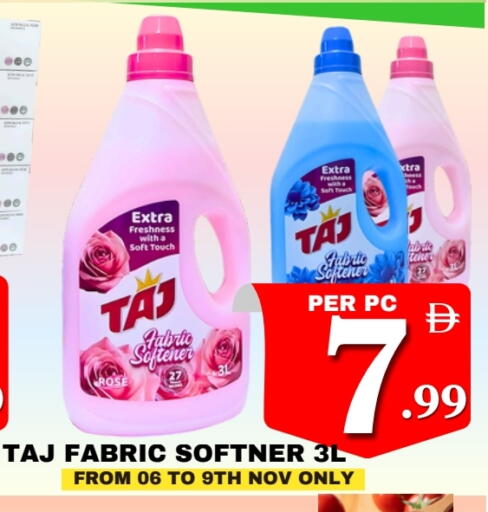 منعم available at مركز نيو داي in الإمارات العربية المتحدة , الامارات - الشارقة / عجمان